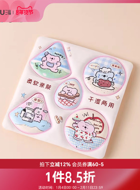 MYY采摘粉扑气垫扑化妆扑5个装 510686