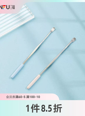 三福秀色物语 组合装耳挖 化妆工具耳挖用品套装459701