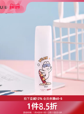 秀色物语挤压软瓶分装化妆瓶50ML 500122