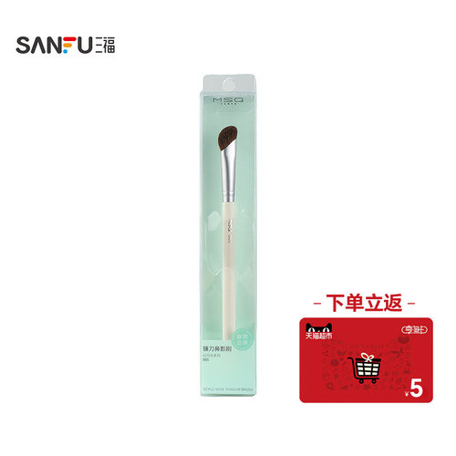 下单送5元猫超卡 魅丝蔻白月光镰刀化妆刷鼻影刷1支 853182