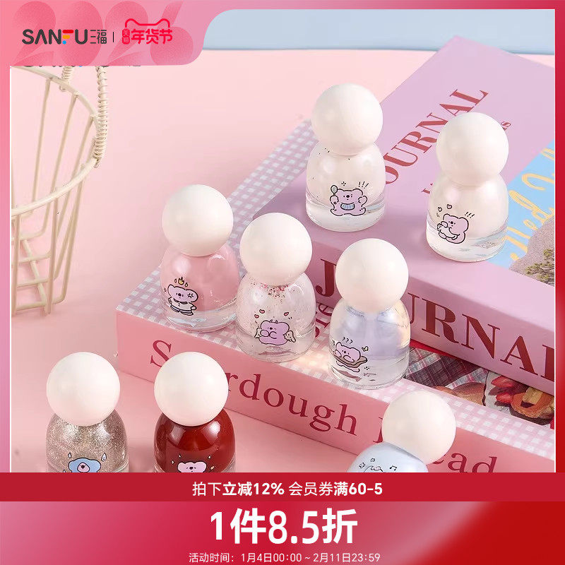 MYY考拉阿尾系列水性甲油 842185,彩妆/香水/美妆工具,指甲油,淘宝优惠券,粉丝福利购,淘宝优惠卷