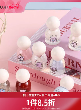 MYY考拉阿尾系列水性甲油 842185