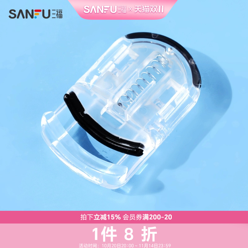 XAB迷你睫毛夹化妆工具卷翘睫