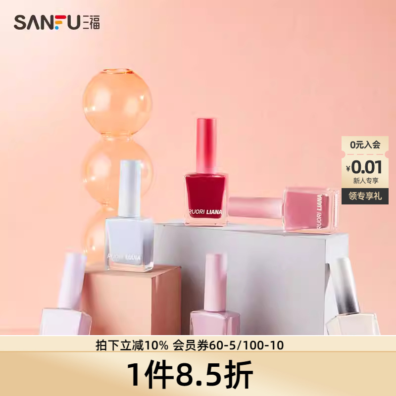 洛丽莲娜玩转水性撕拉指甲油