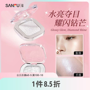 498648 洛丽莲娜修容闪晕晕高光粉