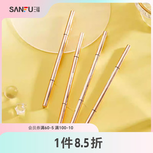 三福洛丽莲娜有型有色极细眉笔0.1g眼部妆容初学者画眉工具470236