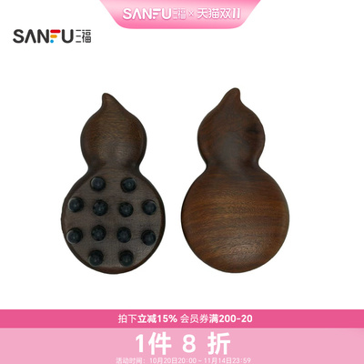 秀色物语福禄插齿按摩梳化妆梳 505964