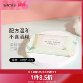 三福宜简宜然 纸品清洁便携湿巾455189量贩装 芦荟湿巾10包 10片