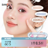 三福sanfuMYY宝石焦点三色眼影 509494