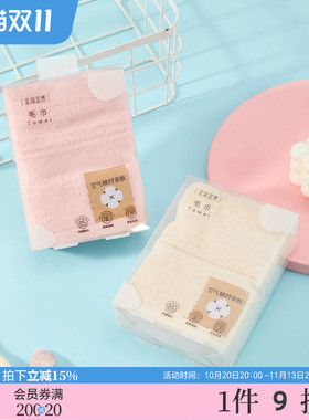 宜简宜然棉感品质毛巾大长巾1条 860387