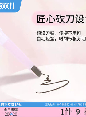 洛丽莲娜柔雾纤薄眉笔300mg 527693