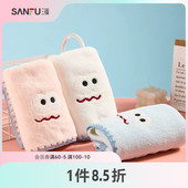 宜简宜然可爱表情毛巾长巾 835430