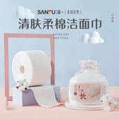 三福宜简宜然洁面巾EF加长60P 439816 本随机发 护肤用品 新旧版