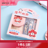 秀色物语O.DOG指甲剪套装 3个 501591