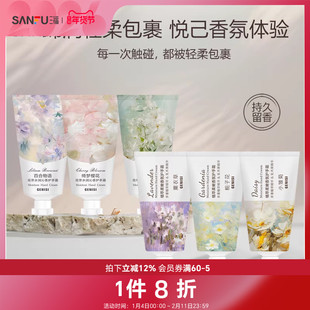 格妮丝油画花园护手霜套盒 508273