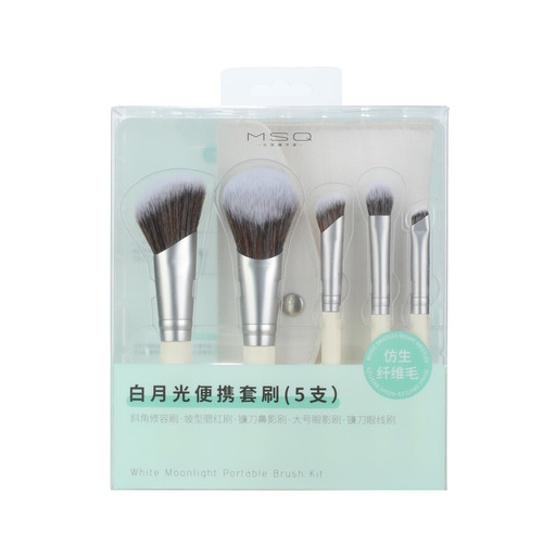 魅丝蔻白月光便携套刷化妆刷5支 854252