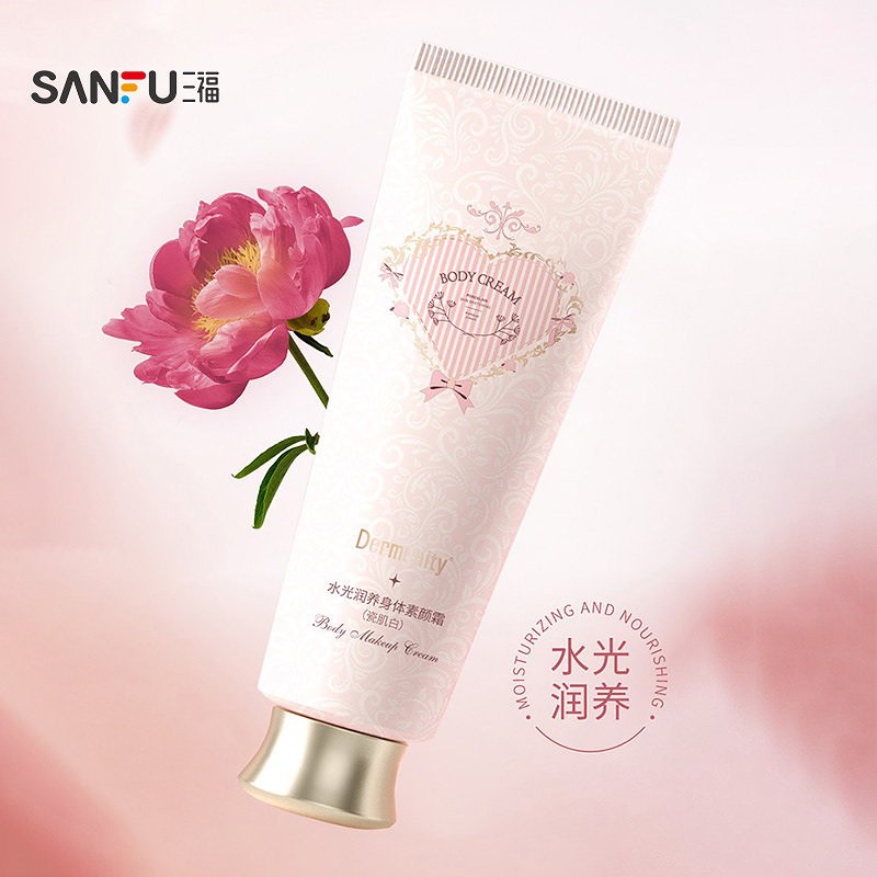黛慕亭水光润养身体素颜霜 500461