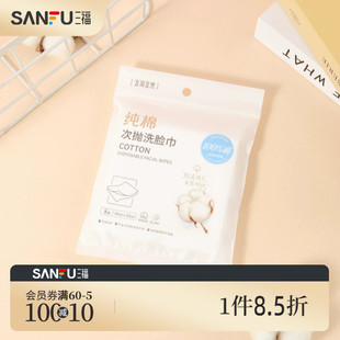 宜简宜然纯棉洗脸巾次抛毛巾8条 524043