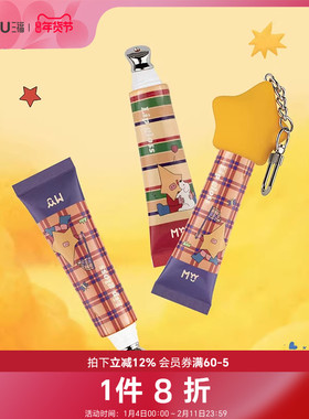 三福sanfumyy大星星球唇蜜唇蜜唇油 514084