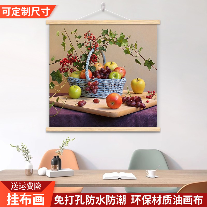 玄关餐厅客厅简约可定制方形挂画