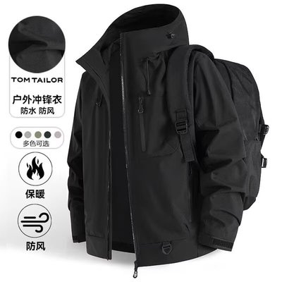 多色可选2025户外山系冲锋衣夹克男女同款春秋防风登山服旅游外套