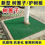 树篦子塑料树池格栅市政建设绿化树穴围栏网护树板树围子网格