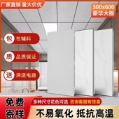 集成吊顶工程铝扣板600x600 办公室铝天花板微孔厂房专用全套材料