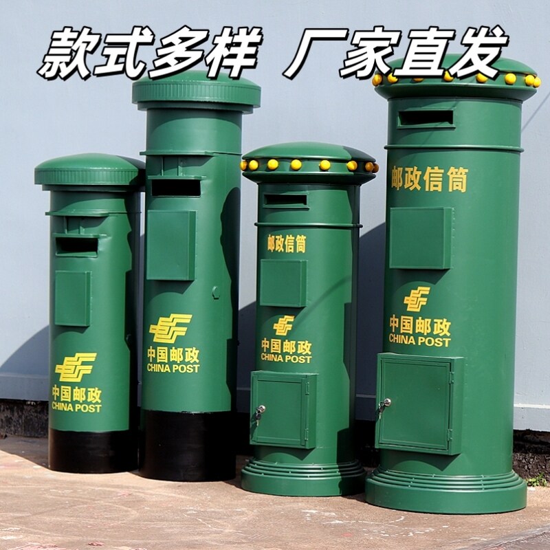 邮筒复古模型收纳桶信报箱邮箱纯手工道具定做铁艺装饰品邮政摆件