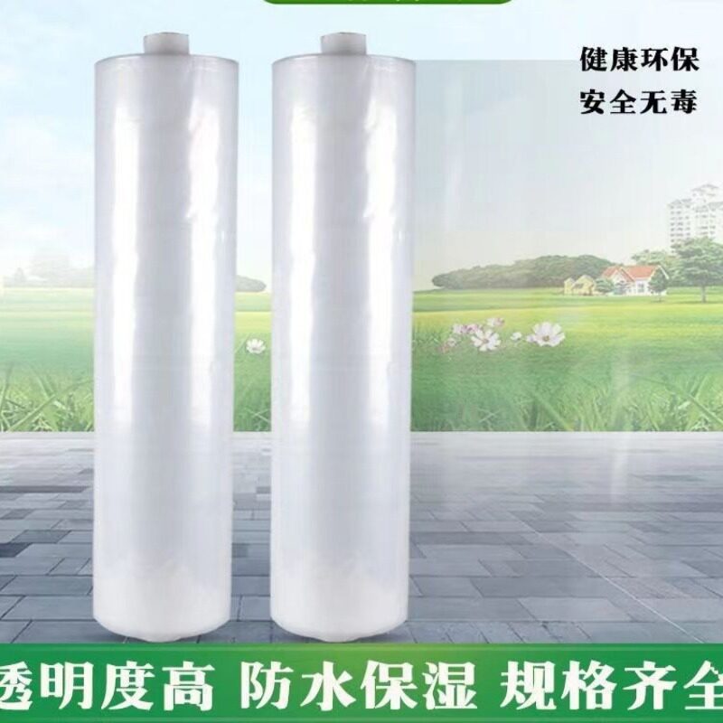 聚乙烯全新料塑料薄膜防水防风抗老化耐拉扯工厂包装工程养护专用