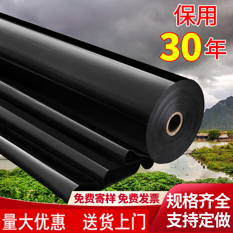 鱼塘防渗膜hdpe复合黑色塑料布