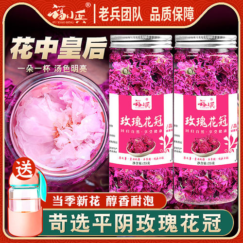大朵玫瑰花茶福小兵两罐送玻璃杯