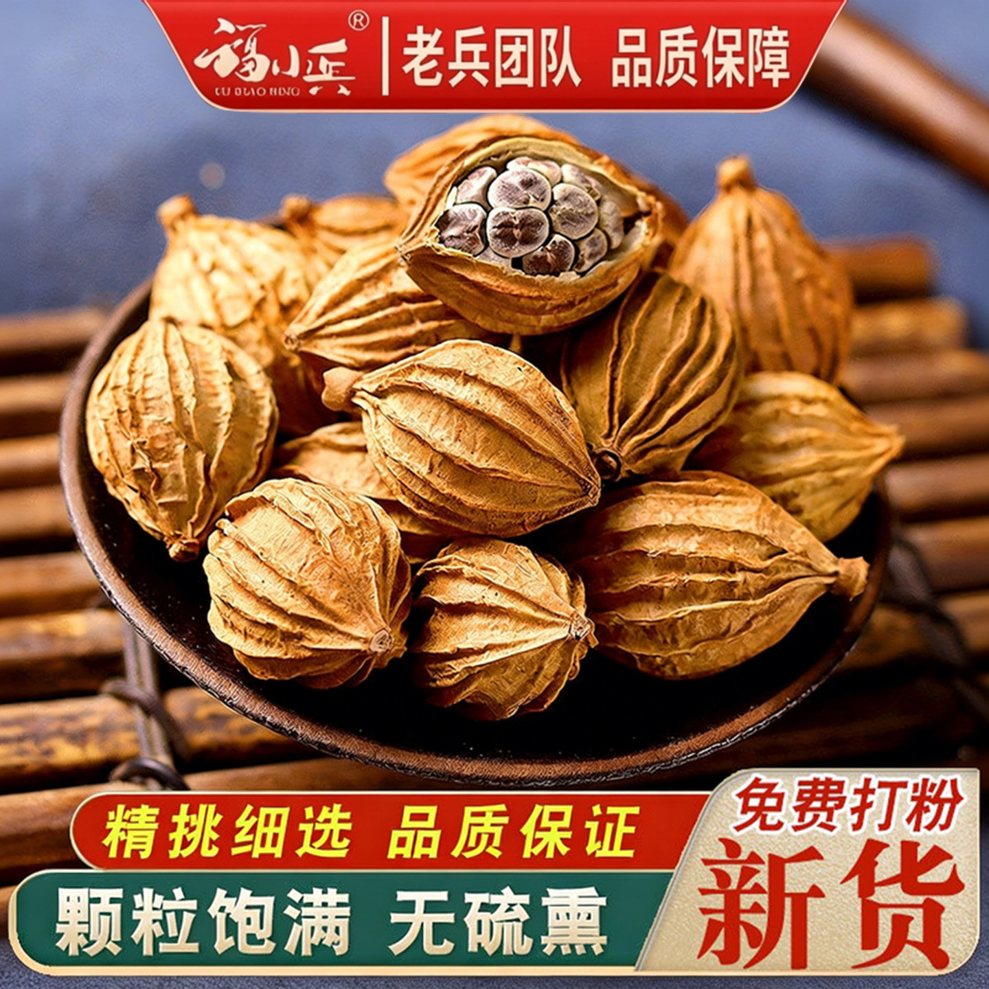 香砂500g川砂仁 沙仁金砂仁优质四川特产炖卤肉卤菜调料香料大全,粮油调味/速食/干货/烘焙,香辛料/干调类,淘宝优惠券,粉丝福利购,淘宝优惠卷