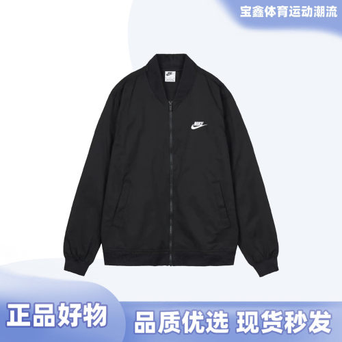 Nike耐克男子休闲立领夹克外套