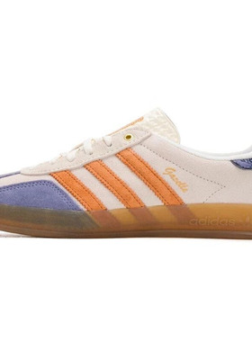 adidas阿迪达斯Gazelle女款舒适缓震防滑薄底板鞋德训鞋JQ0956