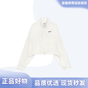 Nike耐克Sportswear女士大勾印花拉链立领防晒梭织夹克HM4629-133