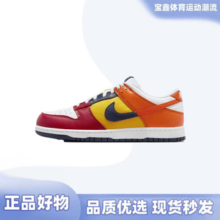 Nike耐克Dunk男女同款时尚复古潮流经典百搭休闲板鞋IB2051-400