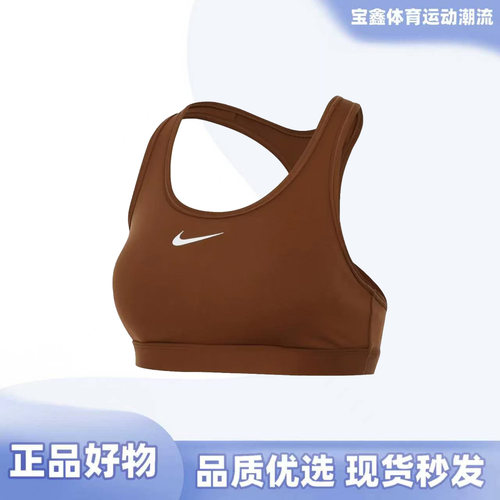耐克高度支撑健身内衣