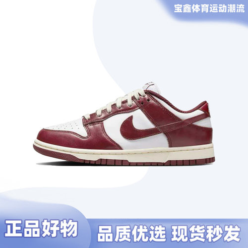 耐克女款板鞋经典百搭