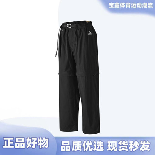 男士舒适透气直筒束脚休闲裤耐克