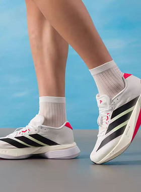 adidas/阿迪达斯Boston 13男子低帮舒适百搭缓震竞速跑步鞋JS4932