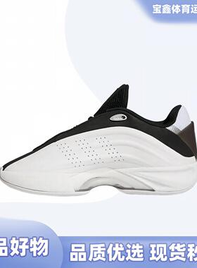 adidas 阿迪达斯Nova IIInfinity男子透气耐磨复古篮球鞋 IH2667
