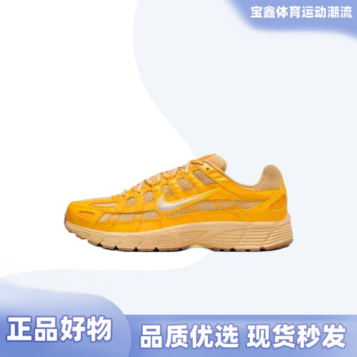 耐克男子机能风舒适缓震防滑跑鞋