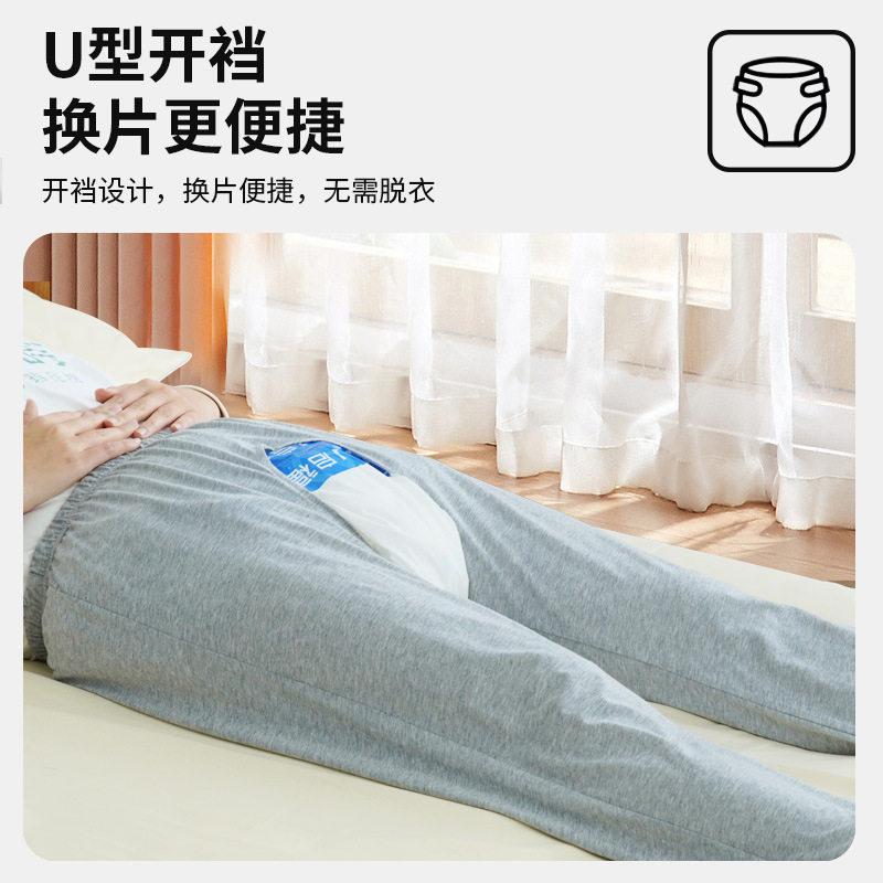 春夏纯棉薄款老人开裆护理裤