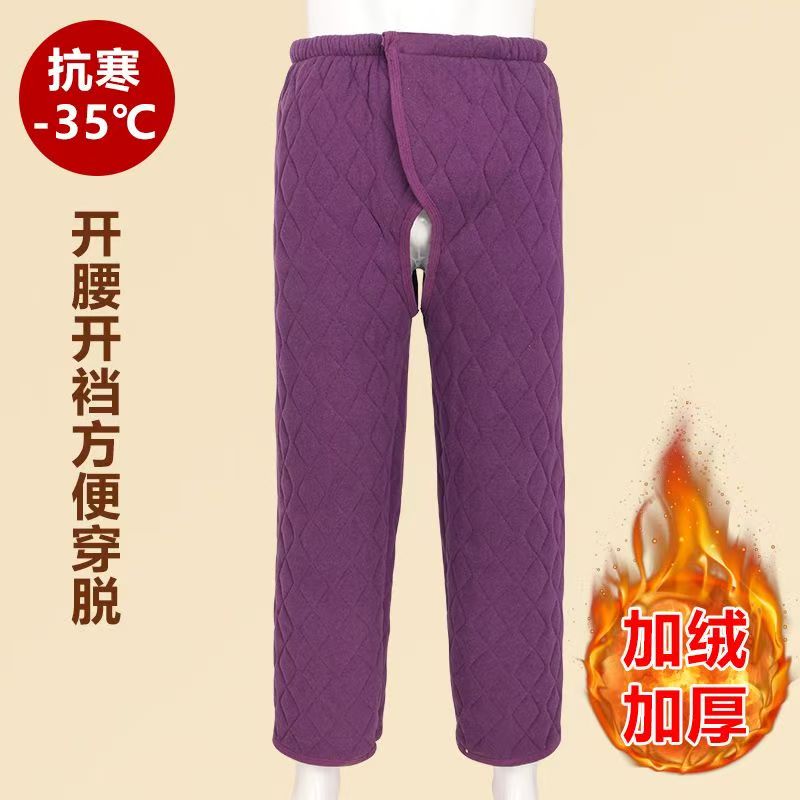 老人秋冬加厚夹棉开裆护理裤