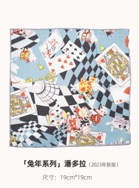 「兔年系列」潘多拉(2023年) 尺寸19cm19cm