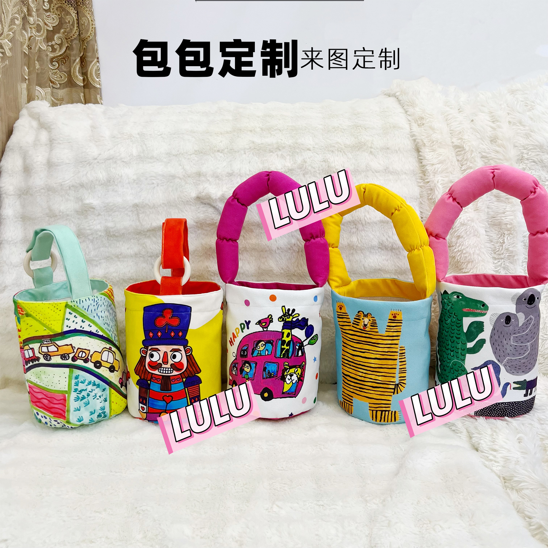 水桶包来图定制帆布照片设计绘画作品毕业设计印刷周边礼品创意
