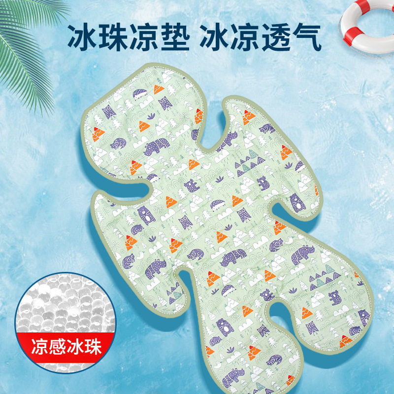 婴儿车凉席宝宝餐椅夏季通用凉席
