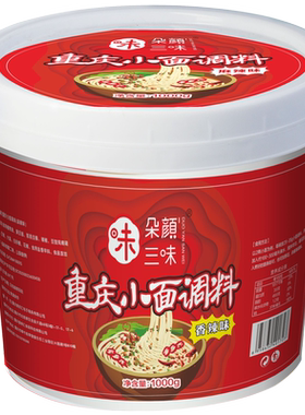 8斤桶装面馆商用小面调料