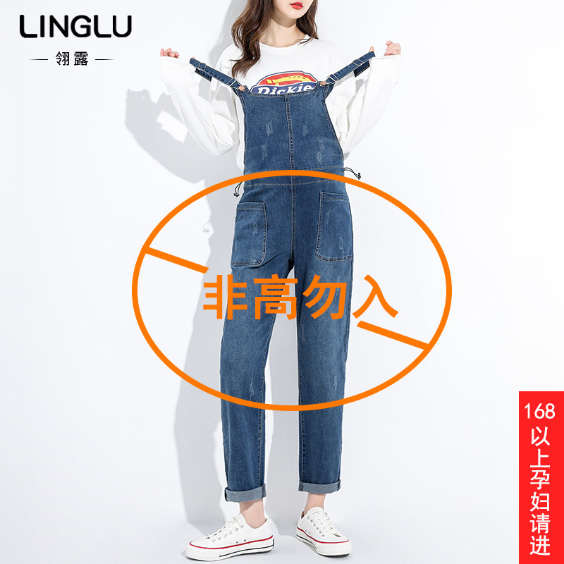 加长孕妇背带裤2022新款时尚大码直筒春秋托腹高个子老爹牛仔裤
