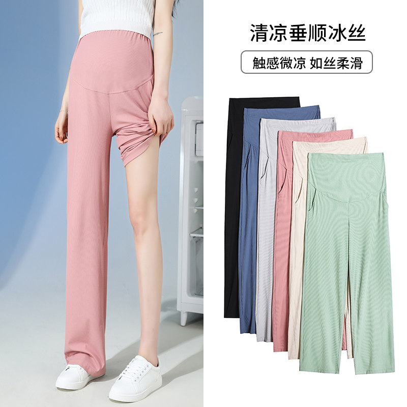 粉色孕妇冰丝裤夏季外穿薄款托腹阔腿裤孕期加长休闲直筒裤子夏装